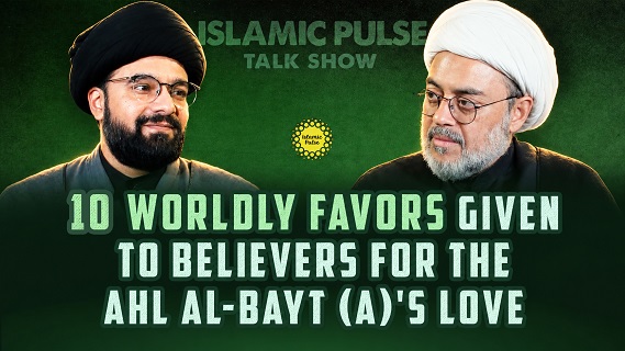 10 Worldly Favors Given To Believers For The Ahl al-Bayt (A)’s Love | IP Talk Show | English