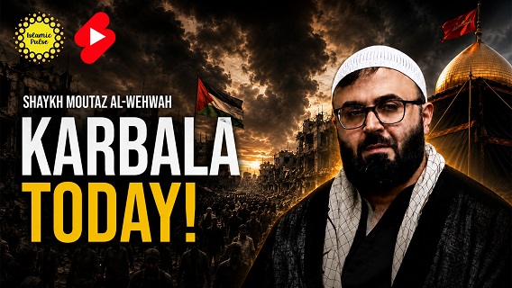 Karbala Today | Shaykh Moutaz Al-Wehwah | #shorts #status #reels | English