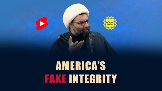 America’s Fake Integrity | Shaykh Ali Qomi | #shorts #status #reels | English