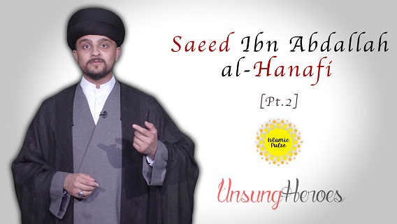 Saeed Ibn Abdallah al-Hanafi pt. 2 | Unsung Heroes | English