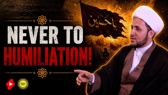 Never To Humiliation! | Shaykh Mustafa Araki | #shorts #status #reels | English