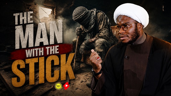 The Man With The Stick | Shaykh Abdulmajeed | #shorts #status #reels | English