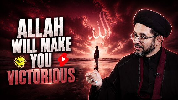 Allah Will Make You Victorious | Sayyid Samer al-Hakim | #shorts #status #reels | English