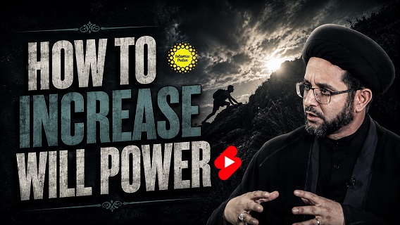 How To Increase Will Power | Sayyid Samer al-Hakim | #shorts #status #reels | English
