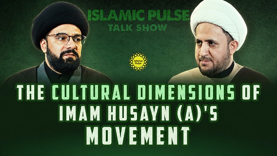 The Cultural Dimensions of Imam Husayn (A)’s Movement | IP Talk Show | English