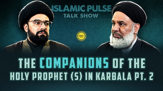 The Companions of the Holy Prophet (S) In Karbala pt. 2 | IP Talk Show | English