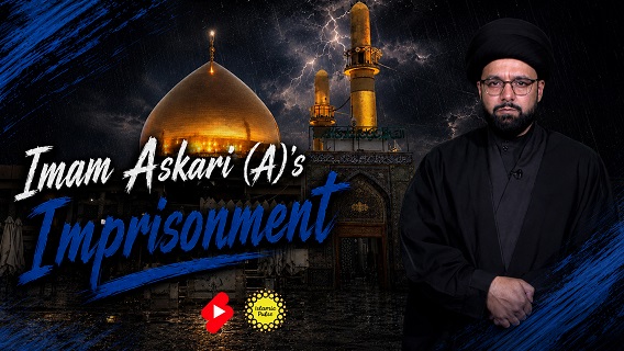 Imam Askari (A)’s Imprisonment | CubeSync | #shorts #status #reels | English