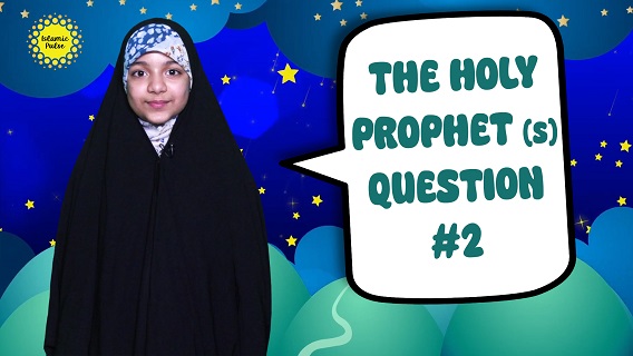 The Holy Prophet (S) Question #2 | Salaam, I’m Kulsoom Reels! | #shorts #status #reels | English