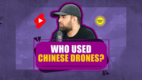 Who Used Chinese Drones? | Sayyid Sarbaz Roohulla Rezvi | #shorts #status #reels | English