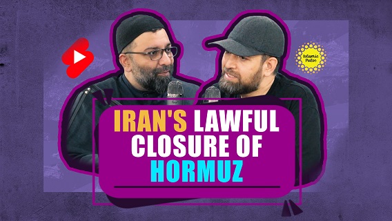 Iran’s Lawful Closure of Hormuz | Sayyid Sarbaz Roohulla Rezvi & Shaykh Ali Qomi | #shorts #status #reels | English