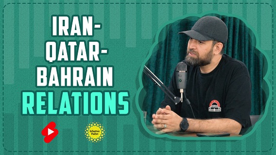 Iran-Qatar-Bahrain Relations | Sayyid Sarbaz Roohulla Rezvi | #shorts #status #reels | English