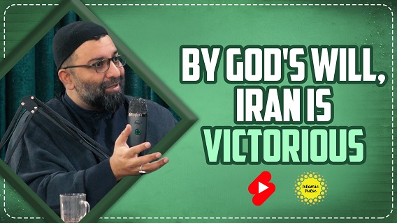 By God’s Will, Iran Is Victorious | Shaykh Ali Qomi | #shorts #status #reels | English