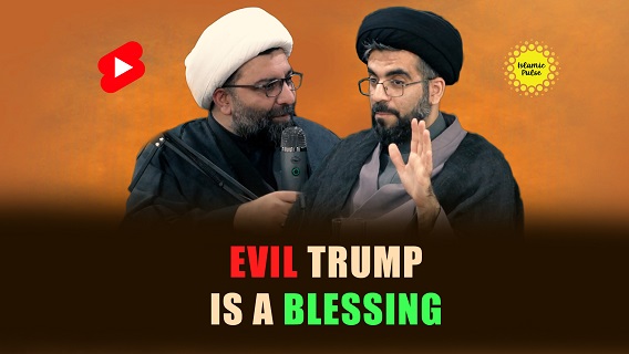 Evil Trump Is A Blessing | Sayyid Muhammad Hashemi & Shaykh Ali Qomi | #shorts #status #reels | English