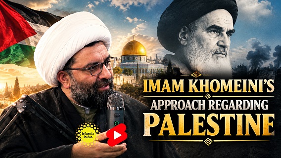 Imam Khomeini’s Approach Regarding Palestine | Shaykh Ali Qomi | #shorts #status #reels | English