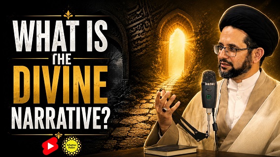 What Is The Divine Narrative? | Sayyid Samer al-Hakim | #shorts #status #reels | English