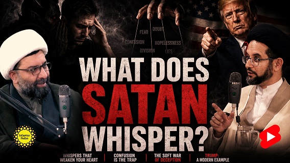 What Does Satan Whisper? | Shaykh Ali Qomi & Sayyid Samer al-Hakim | #shorts #status #reels | English
