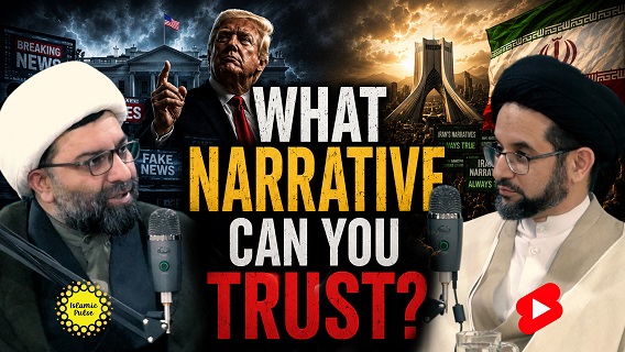 What Narrative Can You Trust? | Shaykh Ali Qomi & Sayyid Samer al-Hakim | #shorts #status #reels | English