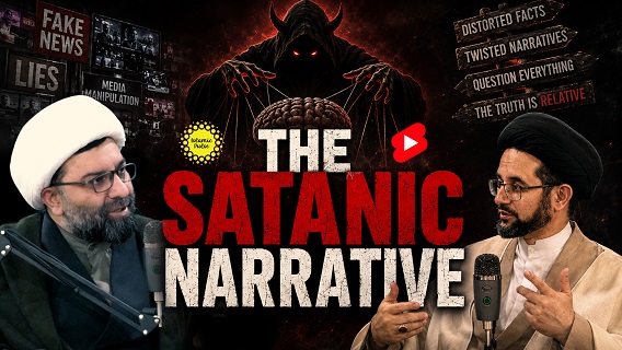 The Satanic Narrative | Shaykh Ali Qomi & Sayyid Samer al-Hakim | #shorts #status #reels| English