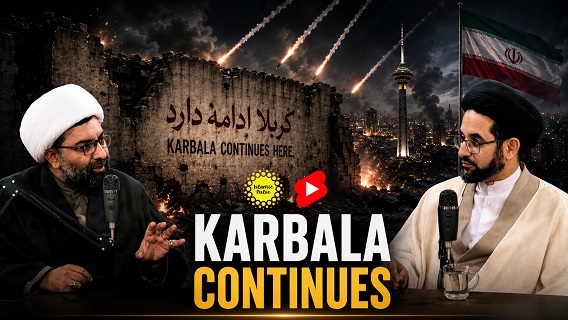 Karbala Continues | Sayyid Samer al-Hakim & Shaykh Ali Qomi | #shorts #status #reels | English