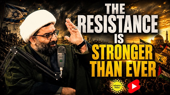 The Resistance Is Stronger Than Ever | Shaykh Ali Qomi | #shorts #status #reels | English