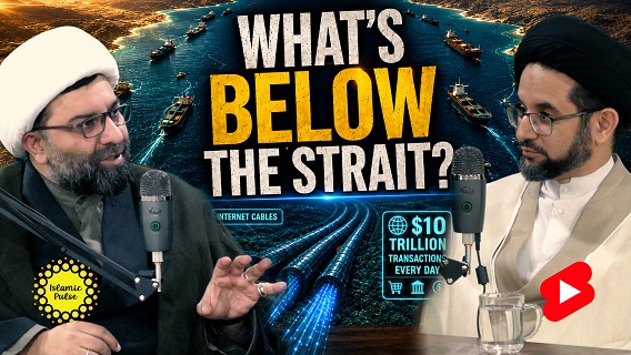 What’s Below The Strait? | Sayyid Samer al-Hakim & Shaykh Ali Qomi | #shorts #status #reels | English
