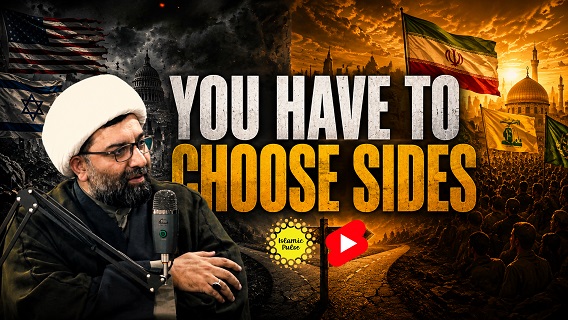 You Have To Choose Sides | Shaykh Ali Qomi | #shorts #status #reels | English
