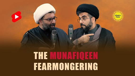 The Munafiqeen Fearmongering | Sayyid Muhammad Hashemi & Shaykh Ali Qomi | #shorts #status #reels | English