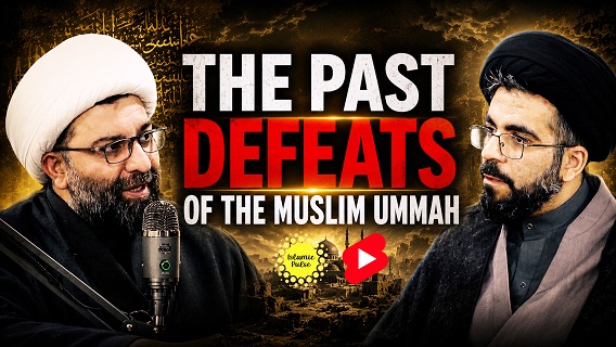 The Past Defeats of the Muslim Ummah | Sayyid Muhammad Hashemi & Shaykh Ali Qomi | #shorts #status #reels | English