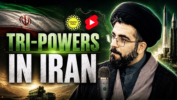 Tri-Powers In Iran | Sayyid Muhammad Hashemi | #shorts #status #reels | English