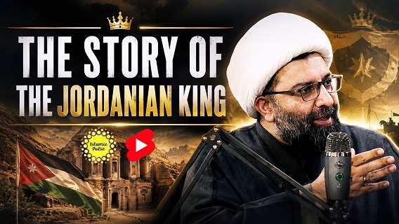 The Story of The Jordanian King | Shaykh Ali Qomi | #shorts #status #reels | English