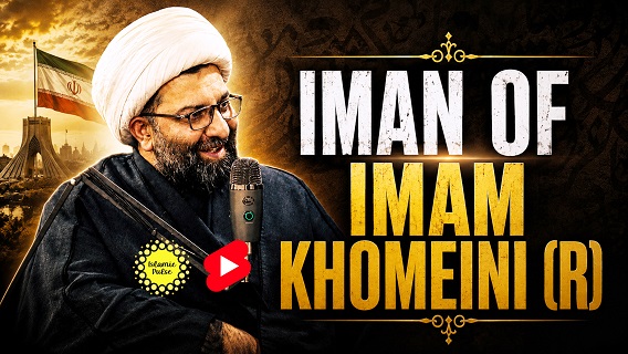 Iman of Imam Khomeini (R) | Shaykh Ali Qomi | #shorts #status #reels | English
