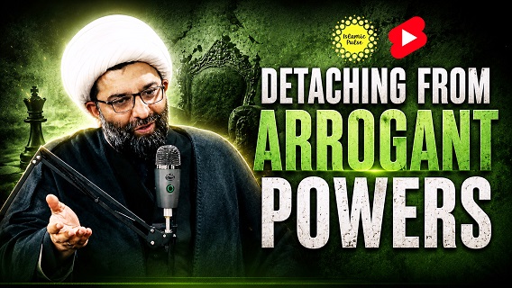 Detaching From Arrogant Powers | Shaykh Ali Qomi | #shorts #status #reels | English