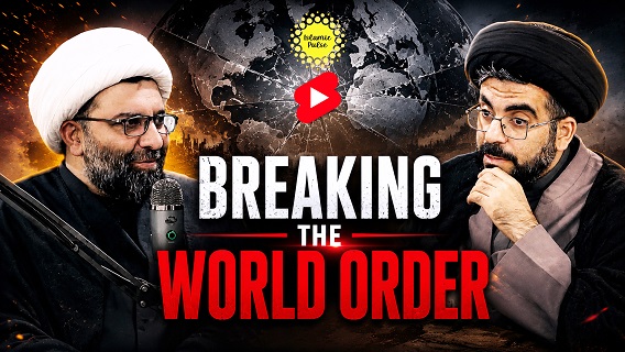 Breaking The World Order | Sayyid Muhammad Hashemi & Shaykh Ali Qomi | #shorts #status #reels | English