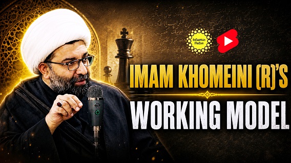 Imam Khomeini (R)’s Working Model | Shaykh Ali Qomi | #shorts #status #reels | English