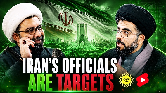 Iran’s Officials Are Targets | Shaykh Ali Qomi & Sayyid Muhammad Hashemi | #shorts #status #reels | English