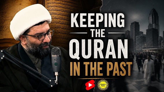 Keeping The Quran In The Past | Shaykh Ali Qomi | #shorts #status #reels | English