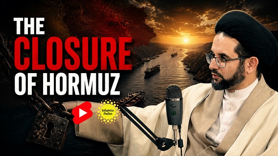 The Closure of Hormuz | Sayyid Samer al-Hakim | #shorts #status #reels | English