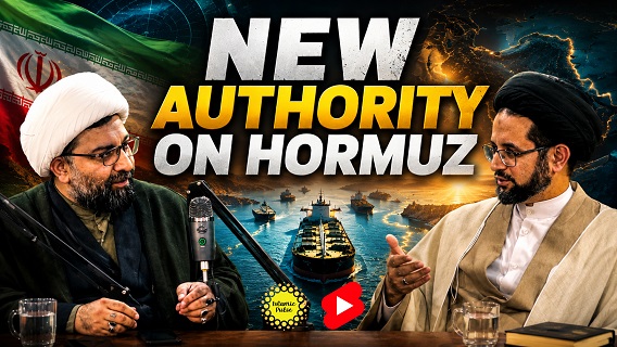 New Authority On Hormuz | Shaykh Ali Qomi & Sayyid Samer al-Hakim | #shorts #status #reels | English