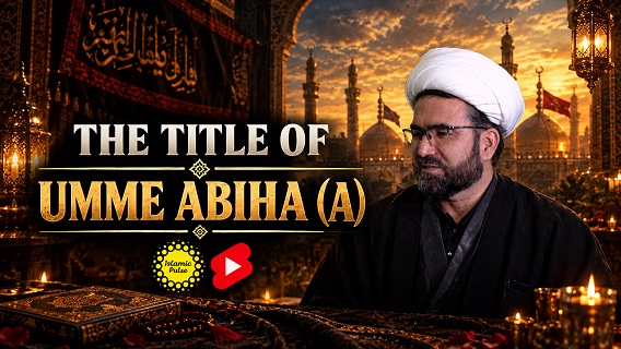 The Title Of Umme Abiha (A) | Shaykh Rohullah Rohani | #shorts #status #reels | English
