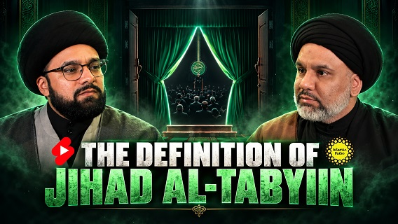 The Definition of Jihad al-Tabyiin | Sayyid Agha Ali Raza & Sayyid Shahryar | #shorts #status #reels | English