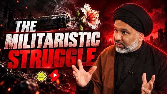 The Militaristic Struggle | Sayyid Agha Ali Raza | #shorts #status #reels | English